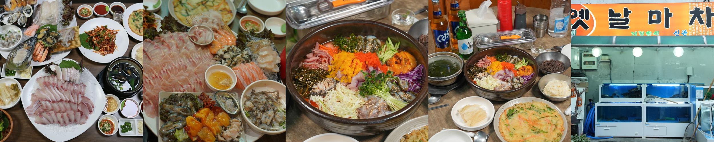 구디 횟집 베스트 추천 리스트 TOP 10