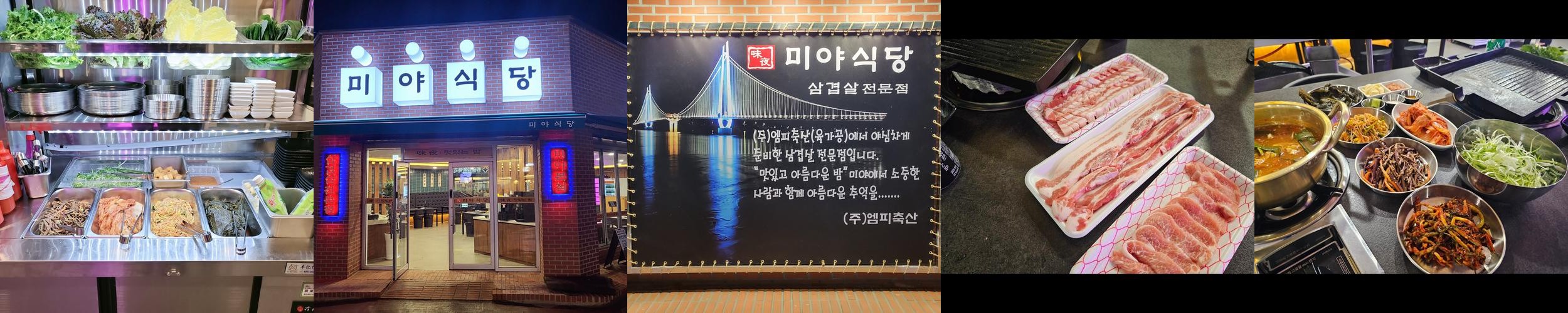 논산 취암동 맛집 베스트 추천 리스트 TOP 10 논산 취암동 맛집 베스트 추천 리스트 TOP 10