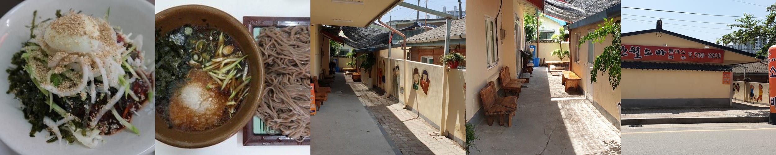 논산 취암동 맛집 베스트 추천 리스트 TOP 10 논산 취암동 맛집 베스트 추천 리스트 TOP 10