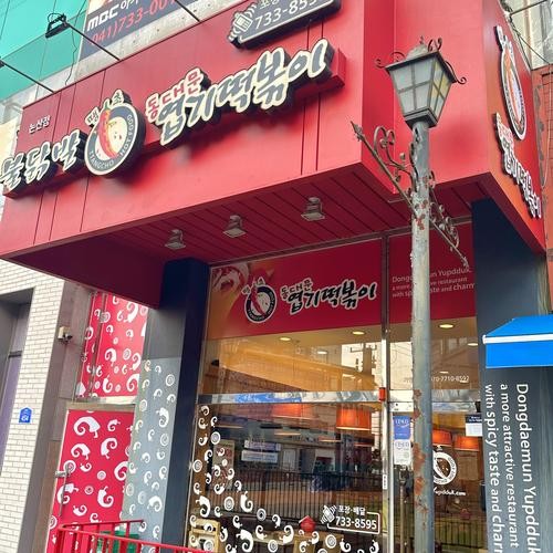 논산 취암동 맛집 베스트 추천 리스트 TOP 10 논산 취암동 맛집 베스트 추천 리스트 TOP 10