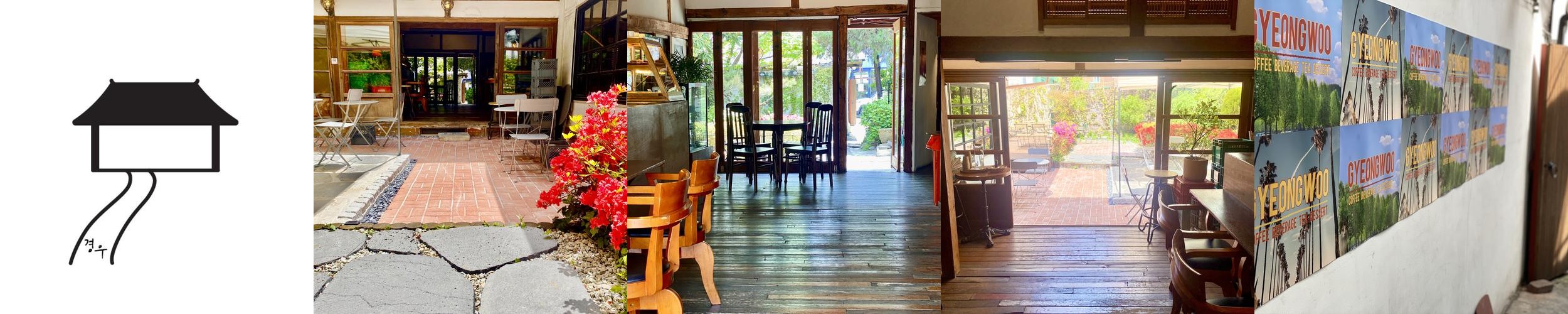 전주 한옥카페 베스트 추천 리스트 TOP 10