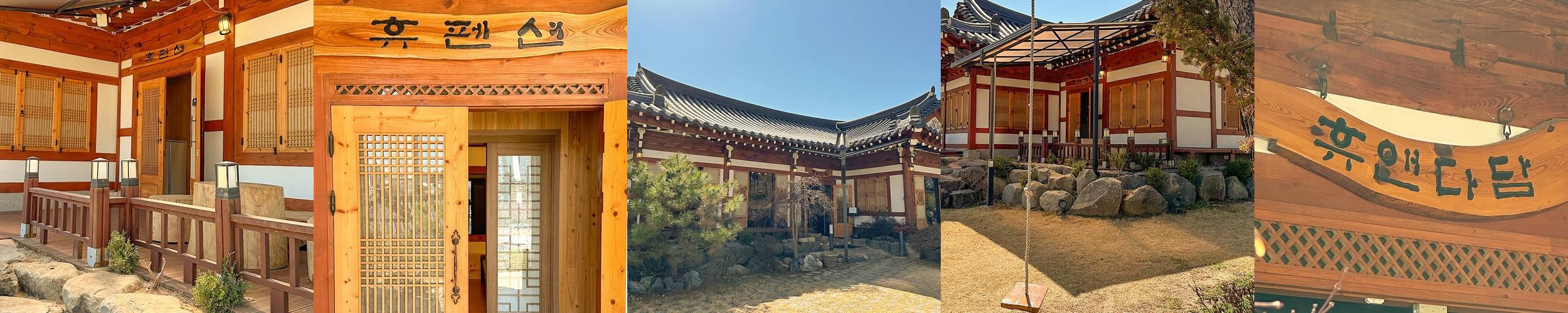 전주 한옥카페 베스트 추천 리스트 TOP 10