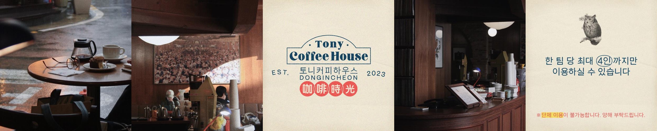 인천 동인천 맛집 베스트 추천 리스트 TOP 10 인천 동인천 맛집 베스트 추천 리스트 TOP 10