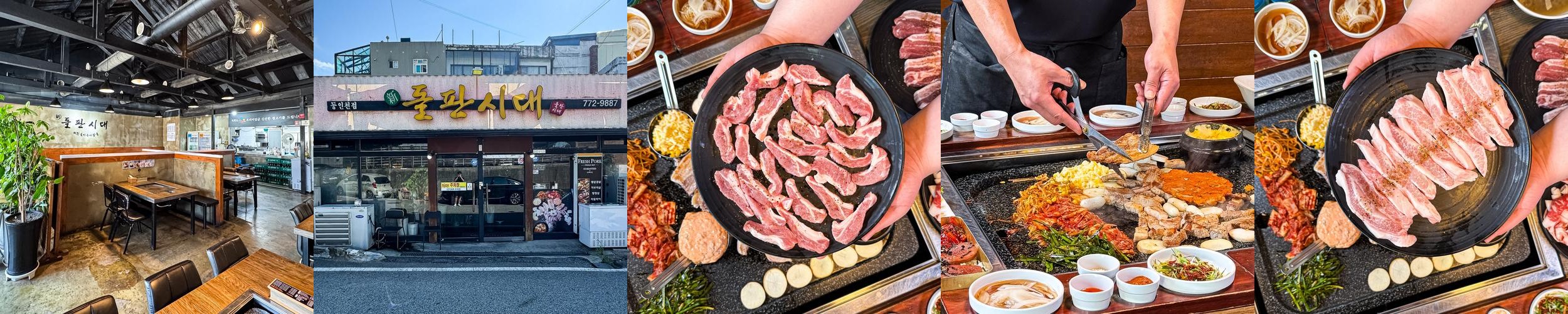 인천 동인천 맛집 베스트 추천 리스트 TOP 10 인천 동인천 맛집 베스트 추천 리스트 TOP 10