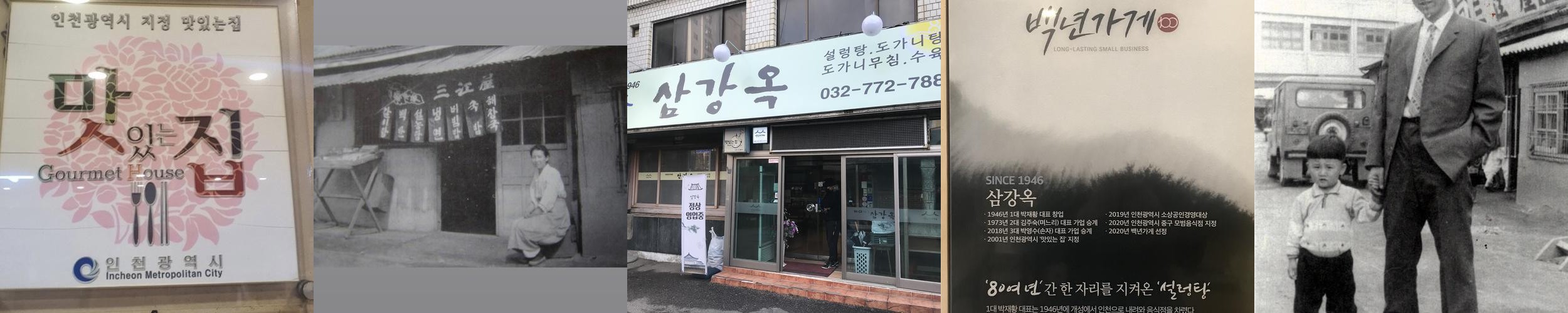 인천 동인천 맛집 베스트 추천 리스트 TOP 10