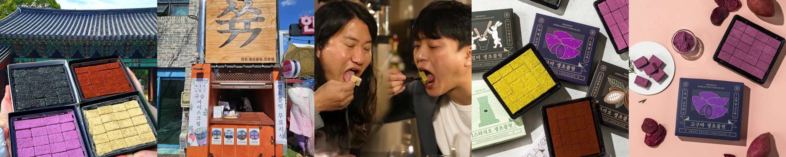 전주 한옥마을 빵집 베스트 추천 리스트 TOP 10