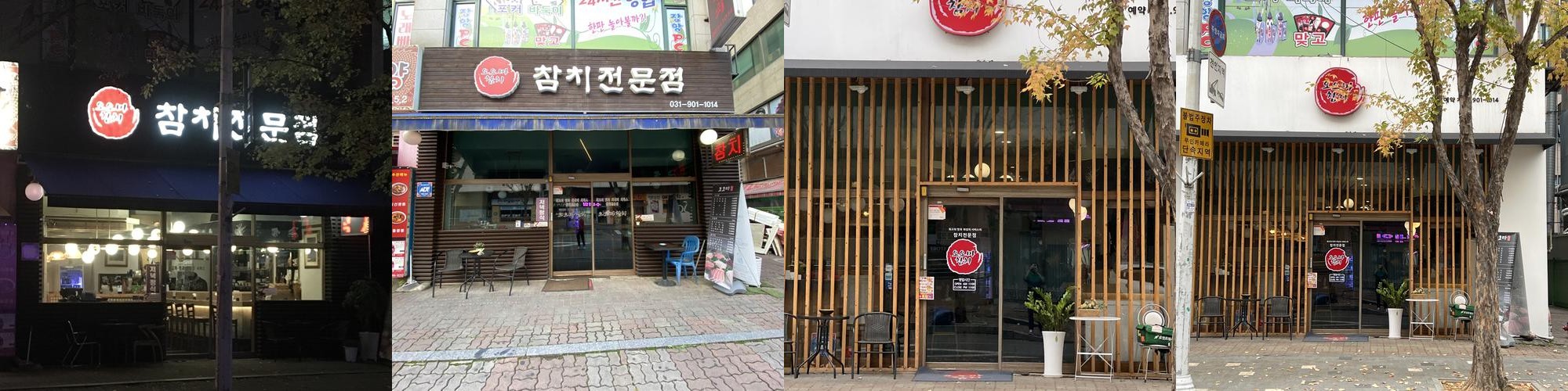 라페스타 초밥 베스트 추천 리스트 TOP 10 라페스타 초밥 베스트 추천 리스트 TOP 10