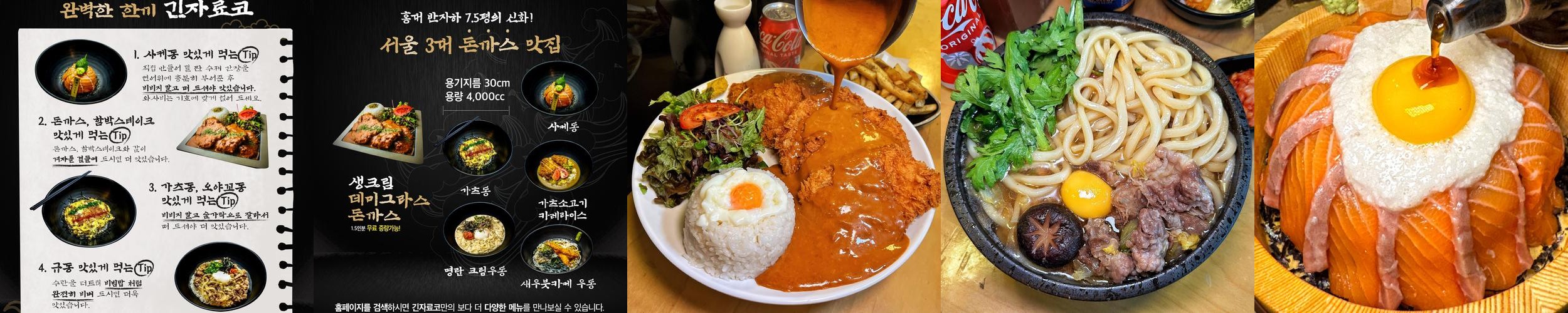 하양 맛집 베스트 추천 리스트 TOP 10