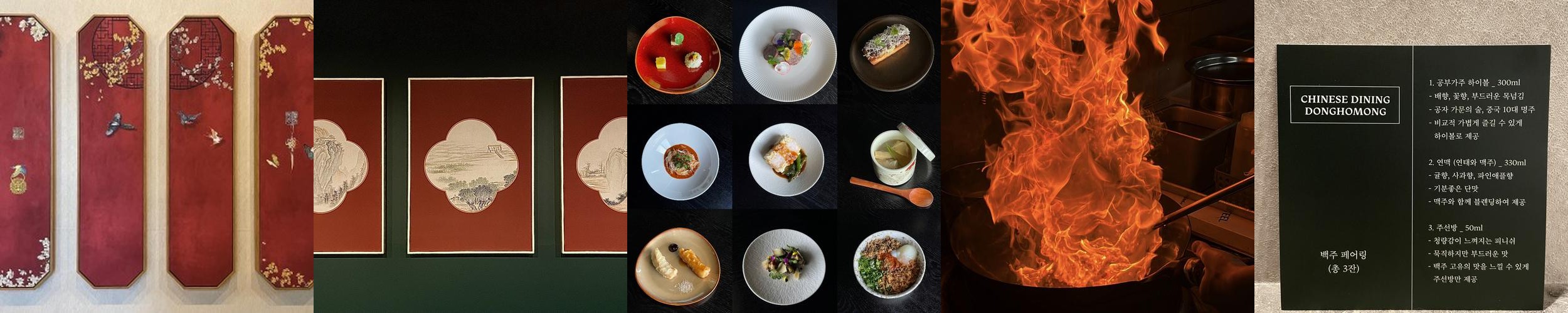 범어4동 맛집 베스트 추천 리스트 TOP 10 범어4동 맛집 베스트 추천 리스트 TOP 10