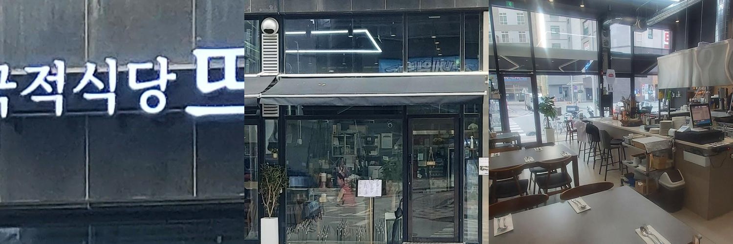 풍무동 파스타 베스트 추천 리스트 TOP 10