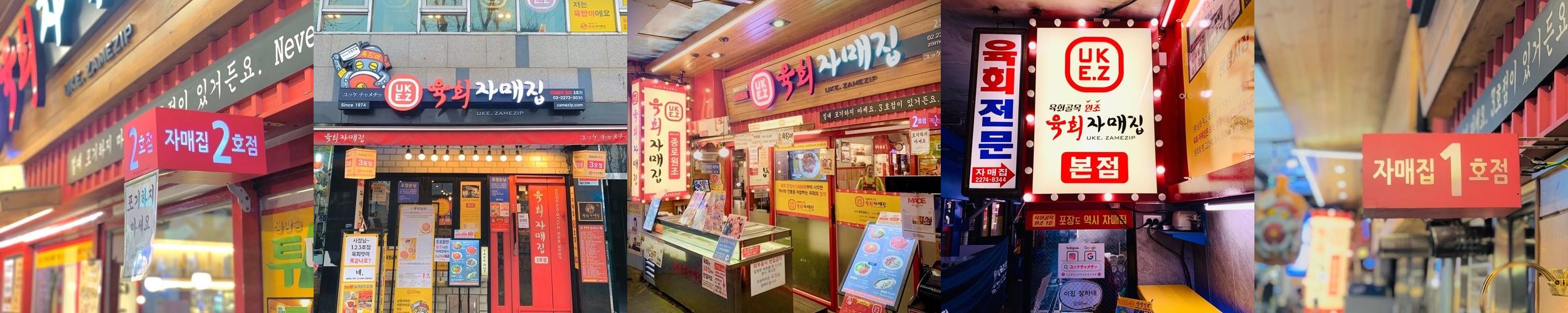 광장시장 육회 맛집 베스트 추천 리스트 TOP 10 광장시장 육회 맛집 베스트 추천 리스트 TOP 10