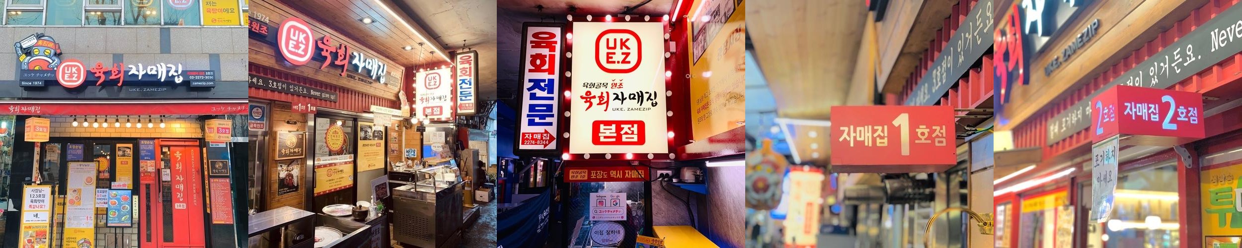 광장시장 육회 맛집 베스트 추천 리스트 TOP 10 광장시장 육회 맛집 베스트 추천 리스트 TOP 10