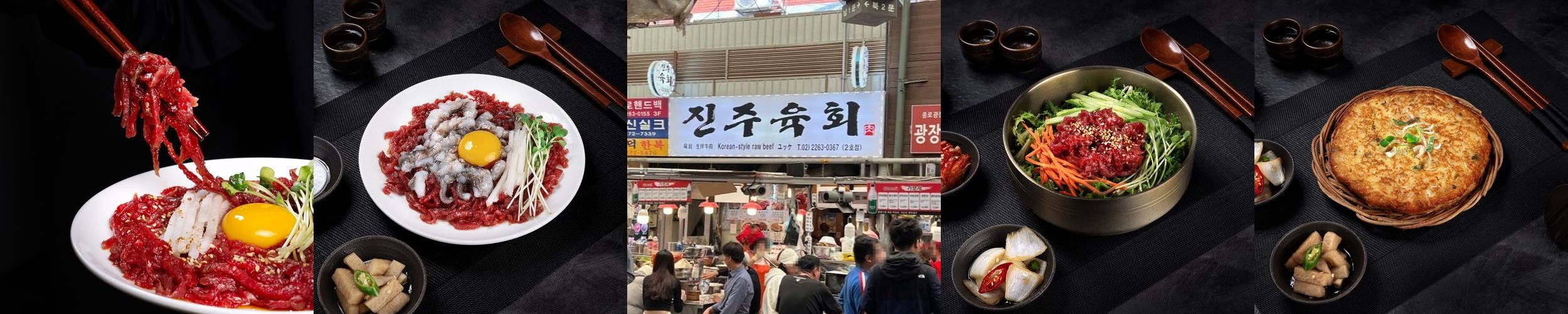 광장시장 육회 맛집 베스트 추천 리스트 TOP 10 광장시장 육회 맛집 베스트 추천 리스트 TOP 10