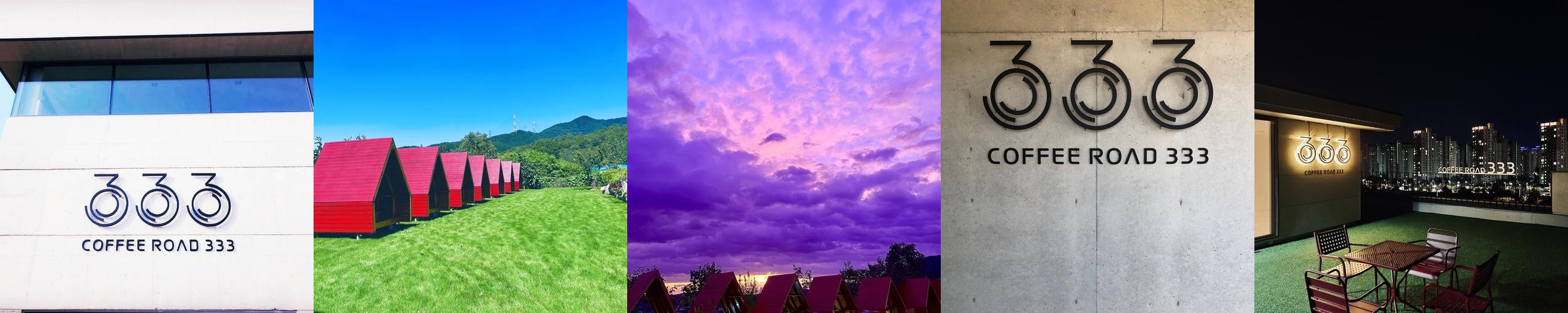 비슬산 카페 베스트 추천 리스트 TOP 10