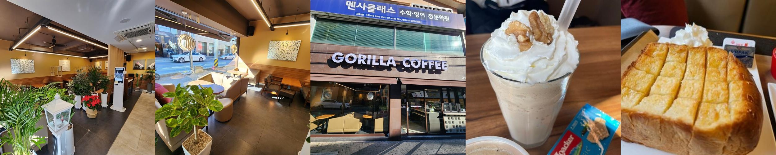 영주 커피숍 베스트 추천 리스트 TOP 10