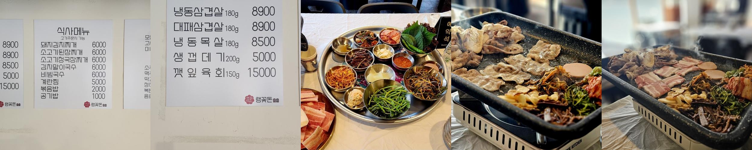 오정동 맛집 베스트 추천 리스트 TOP 10