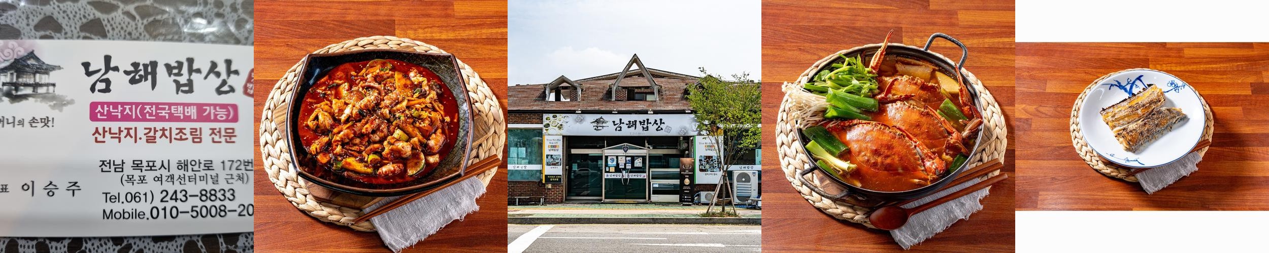 목포 백반집 베스트 추천 리스트 TOP 10 목포 백반집 베스트 추천 리스트 TOP 10