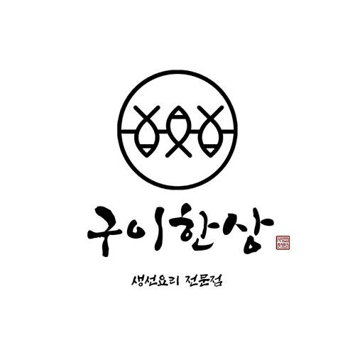 목포 백반집 베스트 추천 리스트 TOP 10 목포 백반집 베스트 추천 리스트 TOP 10