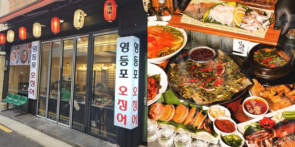 당산 횟집 베스트 추천 리스트 TOP 10