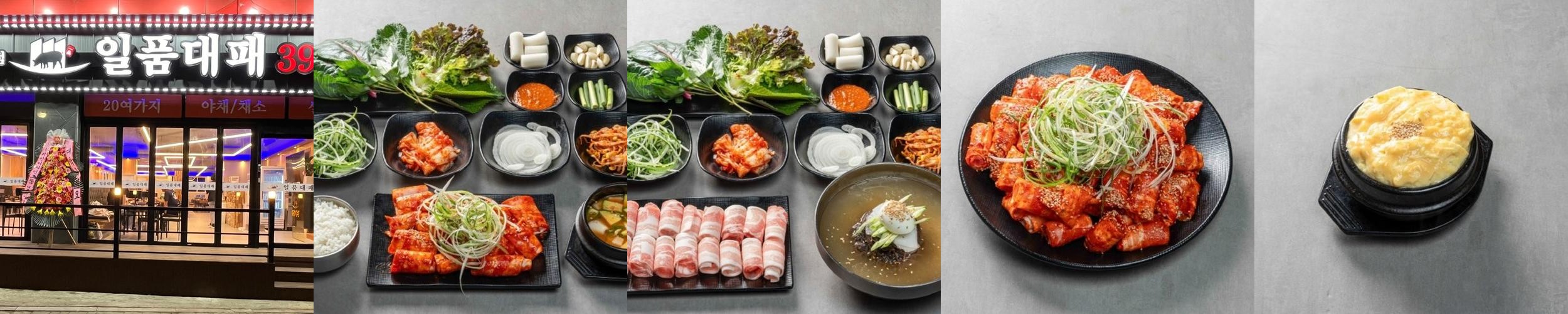 경기 광주 송정동 맛집 베스트 추천 리스트 TOP 10 경기 광주 송정동 맛집 베스트 추천 리스트 TOP 10