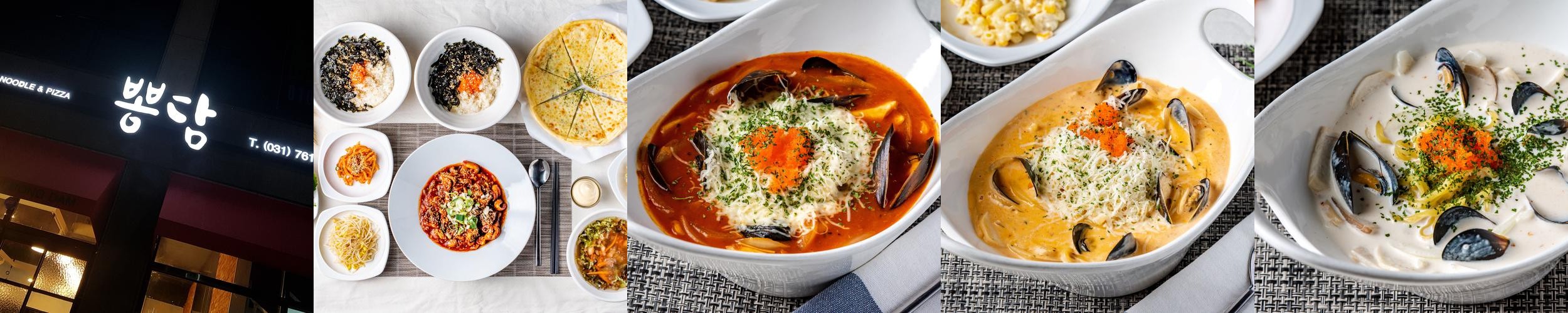 경기 광주 송정동 맛집 베스트 추천 리스트 TOP 10 경기 광주 송정동 맛집 베스트 추천 리스트 TOP 10