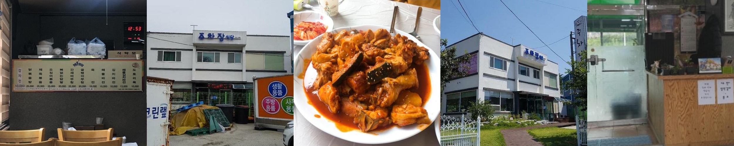 목포 유달산 맛집 베스트 추천 리스트 TOP 10