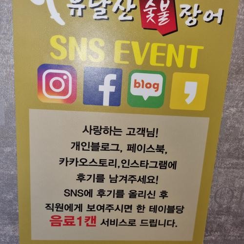 목포 유달산 맛집 베스트 추천 리스트 TOP 10