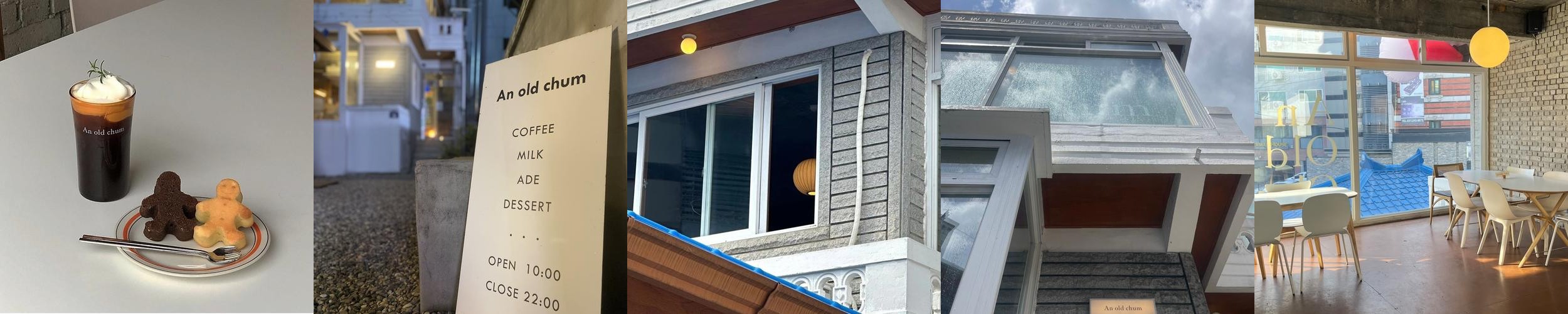 수원 조용한 카페 베스트 추천 리스트 TOP 10