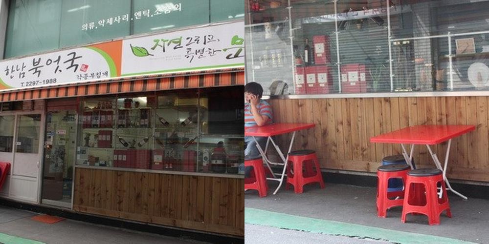 한남동 고기 맛집 베스트 추천 리스트 TOP 10