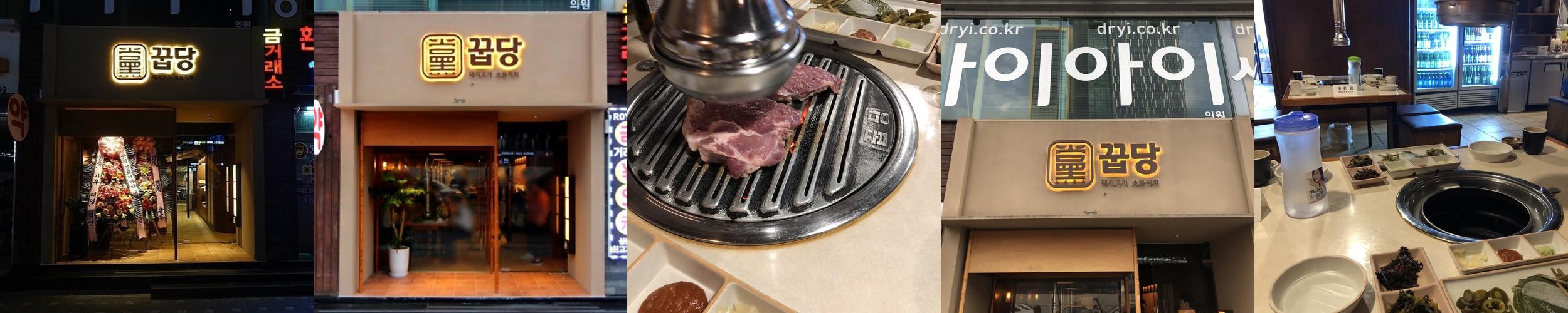 신사역 근처 맛집 베스트 추천 리스트 TOP 10