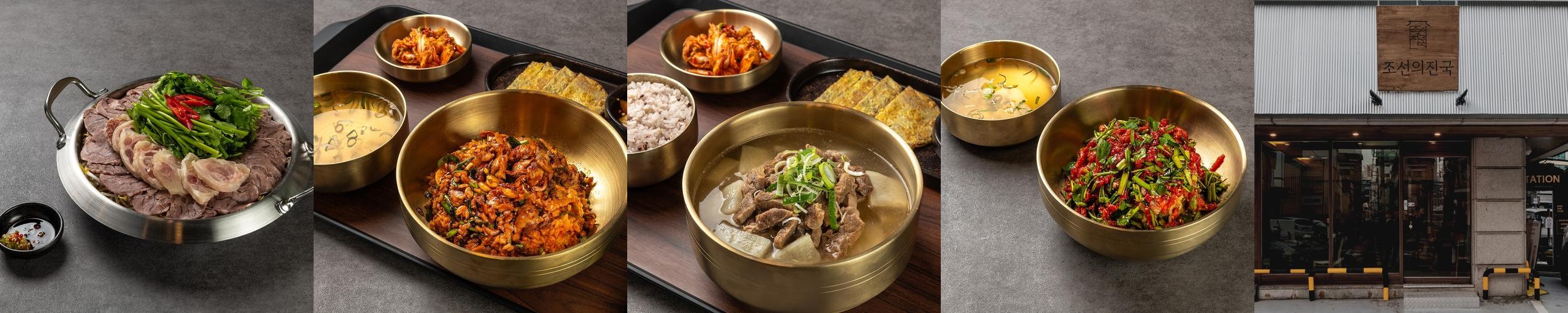 선릉 점심 베스트 추천 리스트 TOP 10