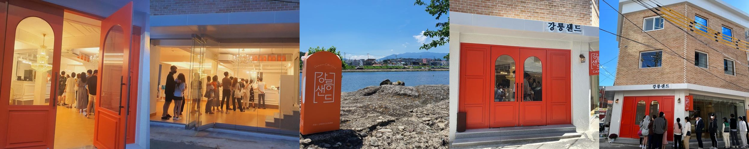 강릉 카페 곳 베스트 추천 리스트 TOP 10