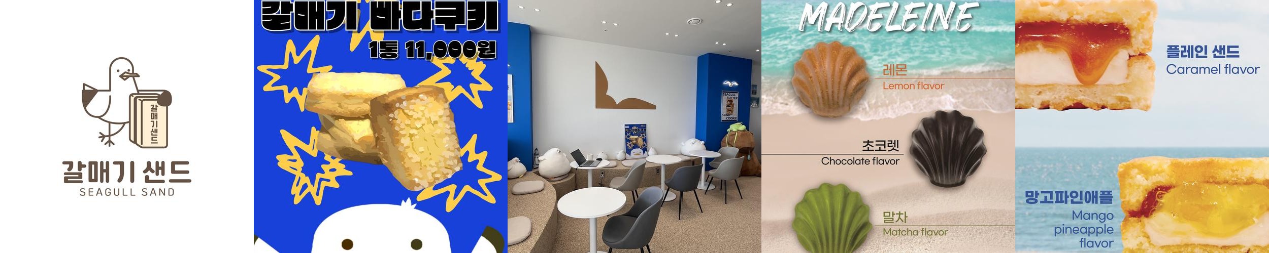 부산 경치좋은 카페 베스트 추천 리스트 TOP 10