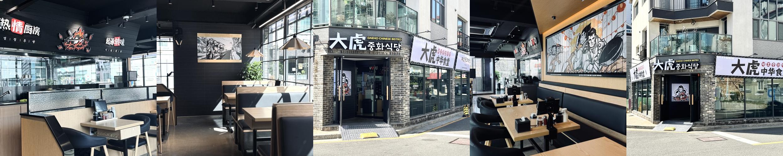 부산 중식 맛집 베스트 추천 리스트 TOP 10