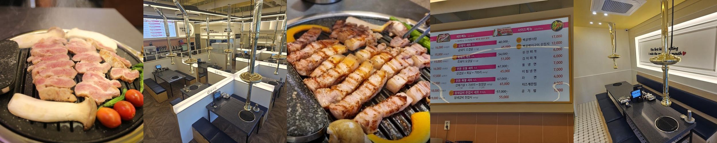 대전 삼겹살 맛집 베스트 추천 리스트 TOP 10 대전 삼겹살 맛집 베스트 추천 리스트 TOP 10