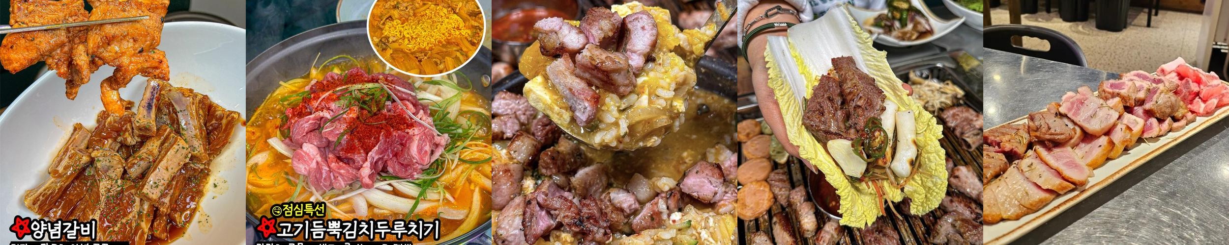 대전 삼겹살 맛집 베스트 추천 리스트 TOP 10 대전 삼겹살 맛집 베스트 추천 리스트 TOP 10