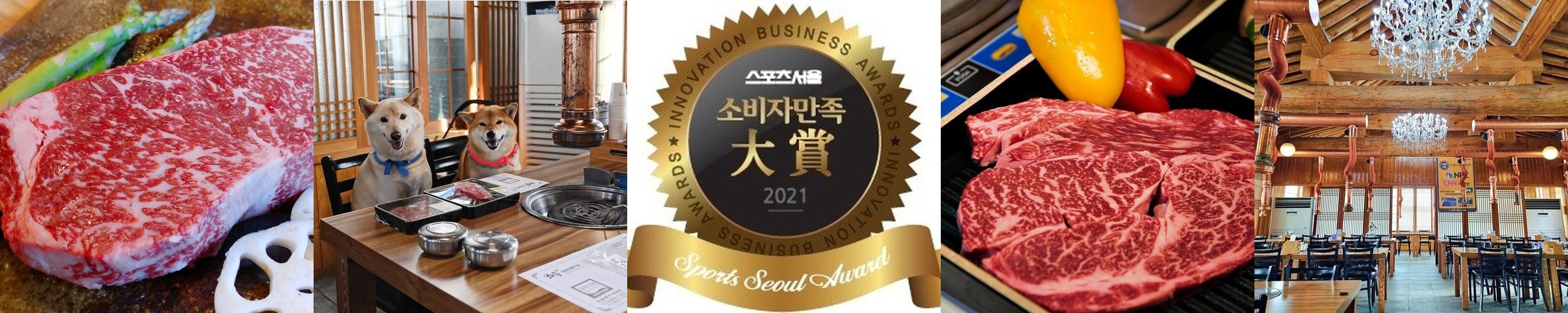 평창 한우 맛집 베스트 추천 리스트 TOP 10 평창 한우 맛집 베스트 추천 리스트 TOP 10