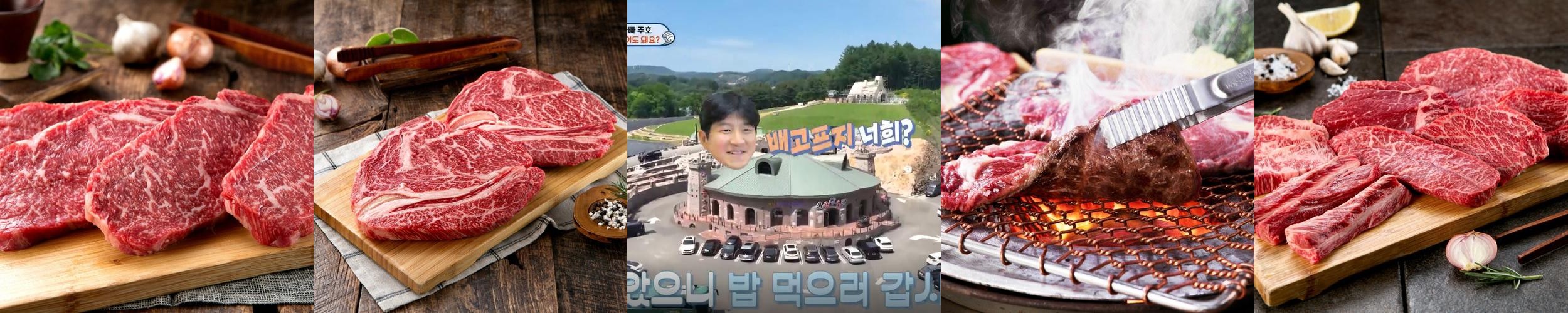 평창 한우 맛집 베스트 추천 리스트 TOP 10 평창 한우 맛집 베스트 추천 리스트 TOP 10