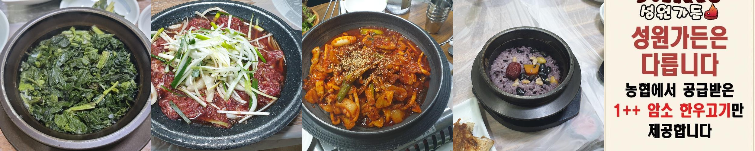 평창 한우 맛집 베스트 추천 리스트 TOP 10 평창 한우 맛집 베스트 추천 리스트 TOP 10