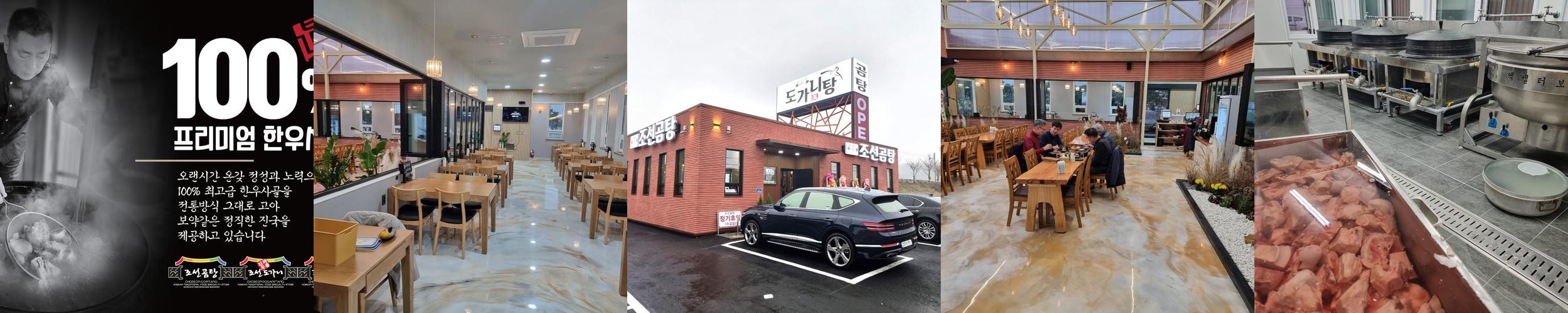 여주 식당 베스트 추천 리스트 TOP 10