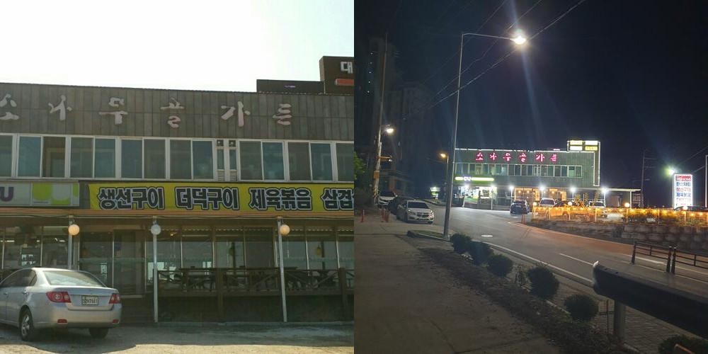 여주 식당 베스트 추천 리스트 TOP 10