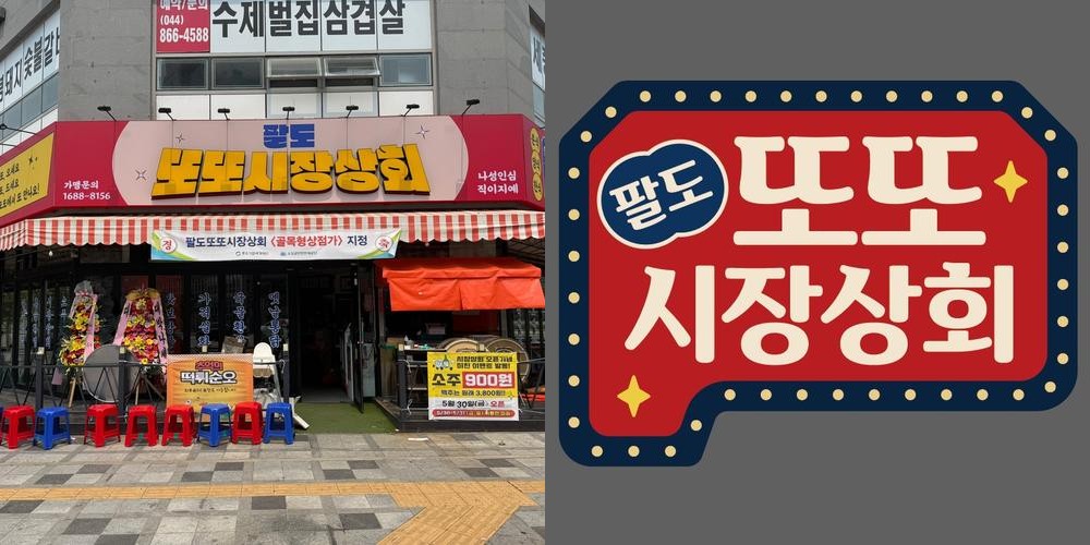 세종 가성비 맛집 베스트 추천 리스트 TOP 10