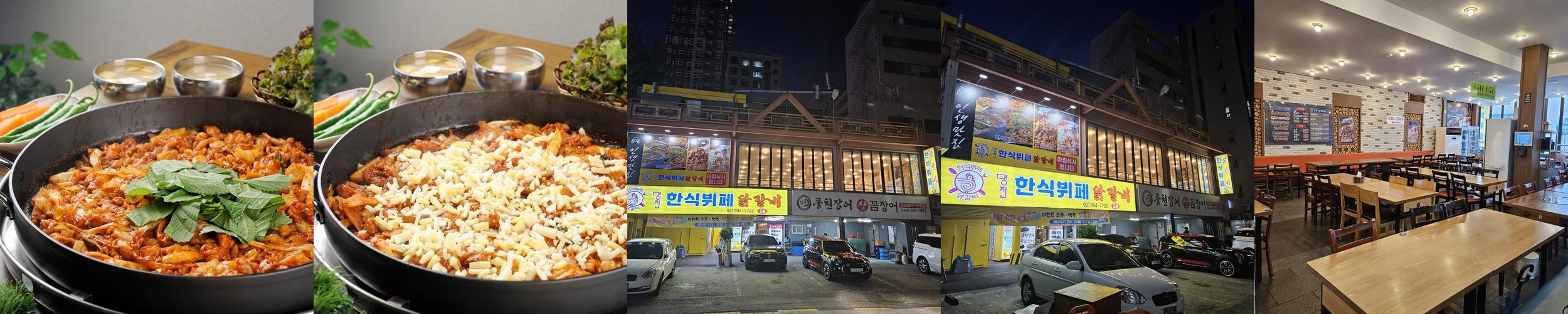 창동역 고기집 베스트 추천 리스트 TOP 10