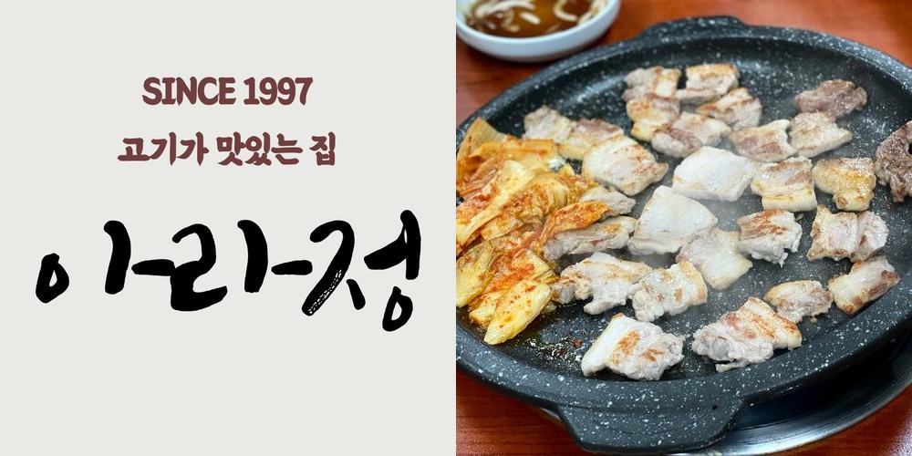 함안 가야시장 맛집 베스트 추천 리스트 TOP 10