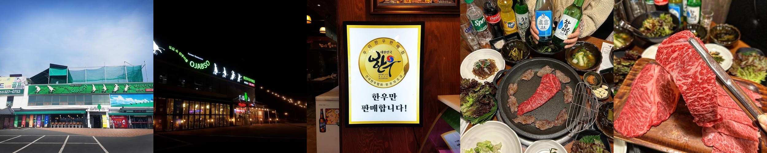 대구 칠곡 물회 베스트 추천 리스트 TOP 10