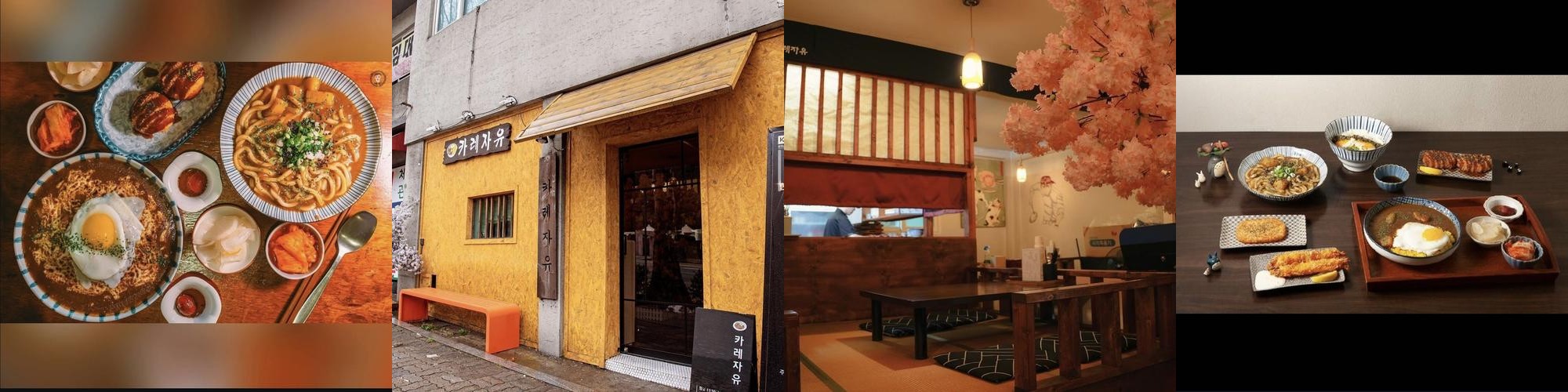 청주 사직동 맛집 베스트 추천 리스트 TOP 10