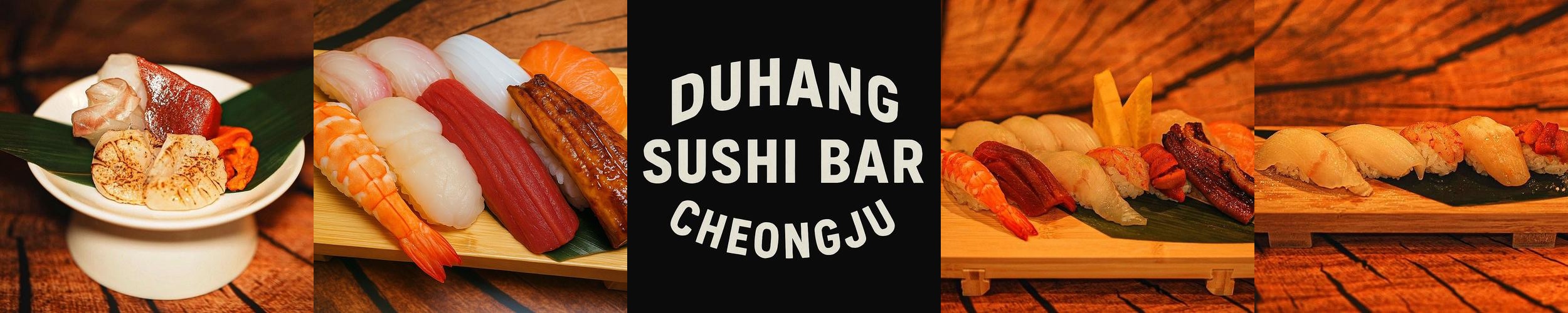 청주 사직동 맛집 베스트 추천 리스트 TOP 10