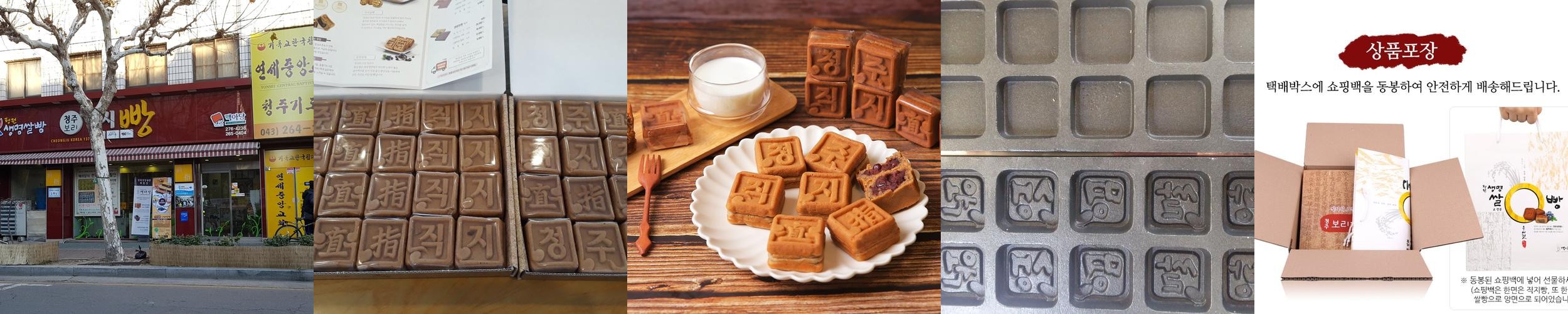 청주 사직동 맛집 베스트 추천 리스트 TOP 10