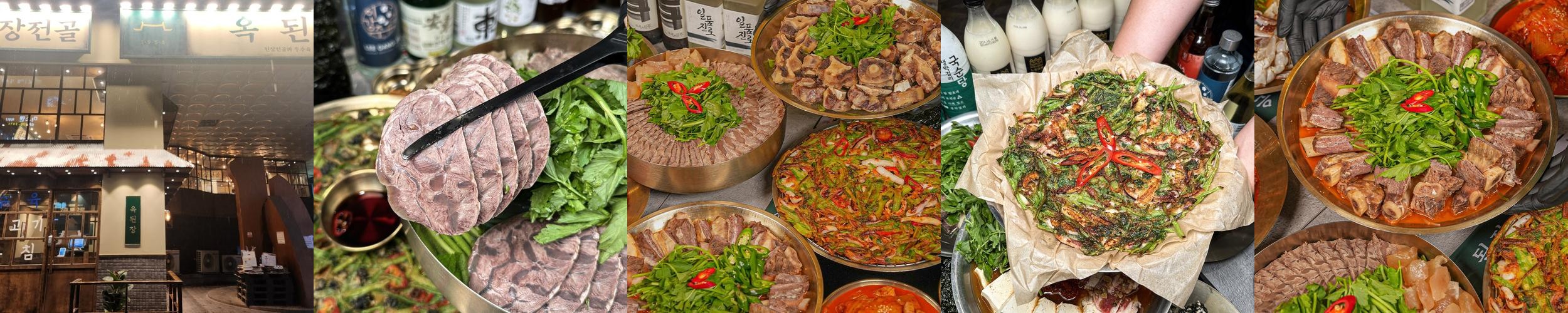 분당 점심 맛집 베스트 추천 리스트 TOP 10