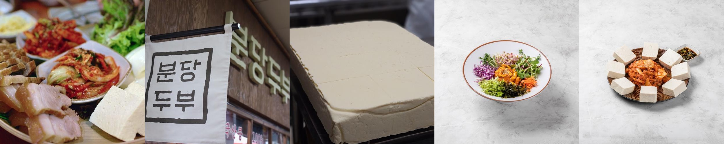 분당 점심 맛집 베스트 추천 리스트 TOP 10